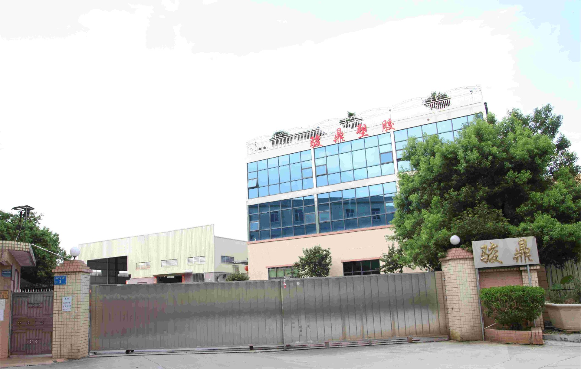 東莞市（shì）小黄鸭APP塑膠製品有限公司